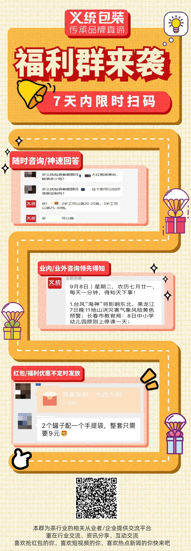 图司机-20200918-11870789.jpg